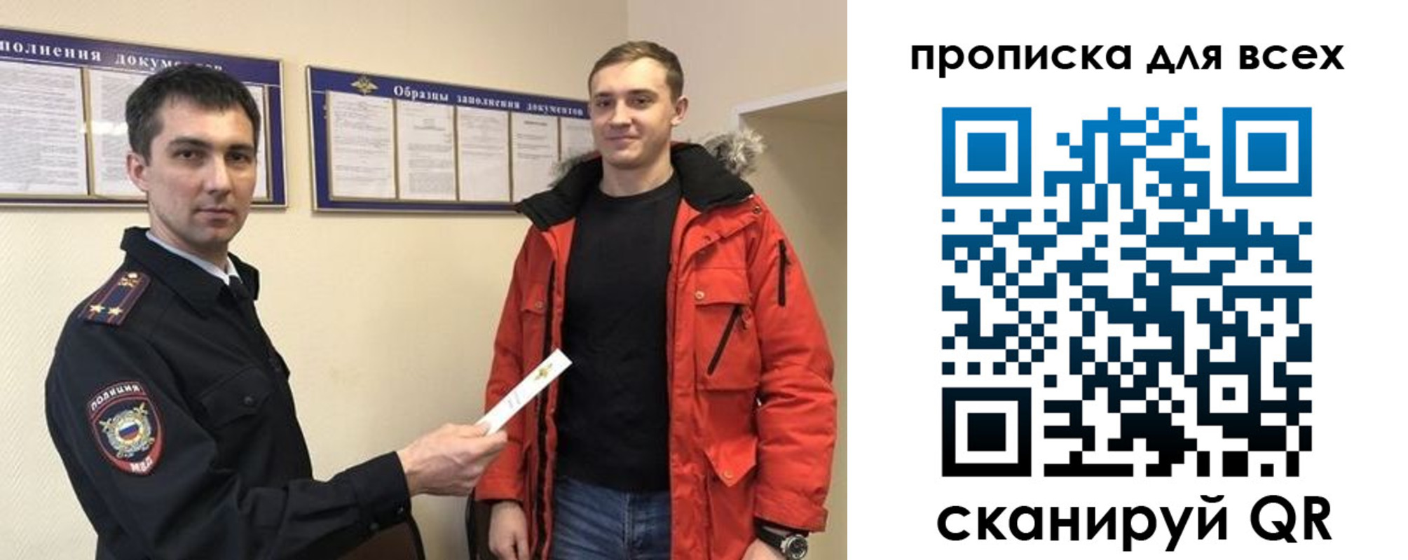 прописка гарантия в Добрянке