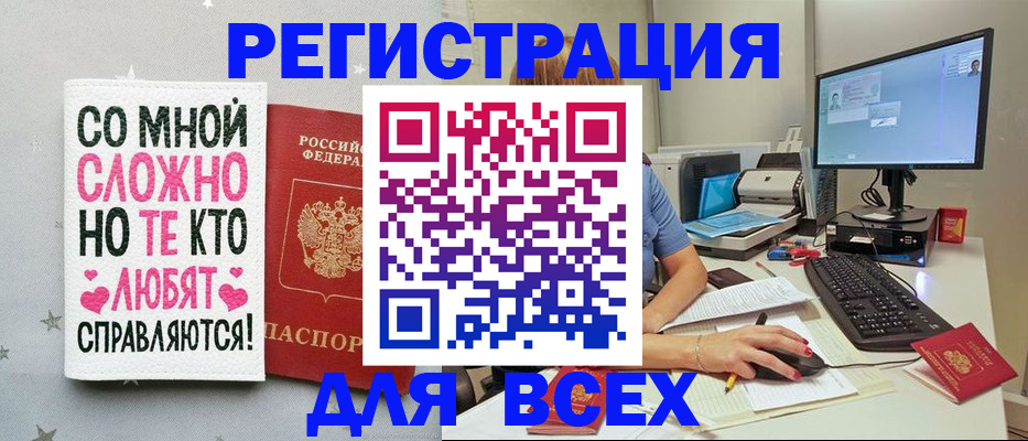 прописка в квартире в Добрянке