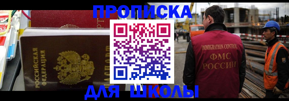 временная регистрация гарантия в Добрянке