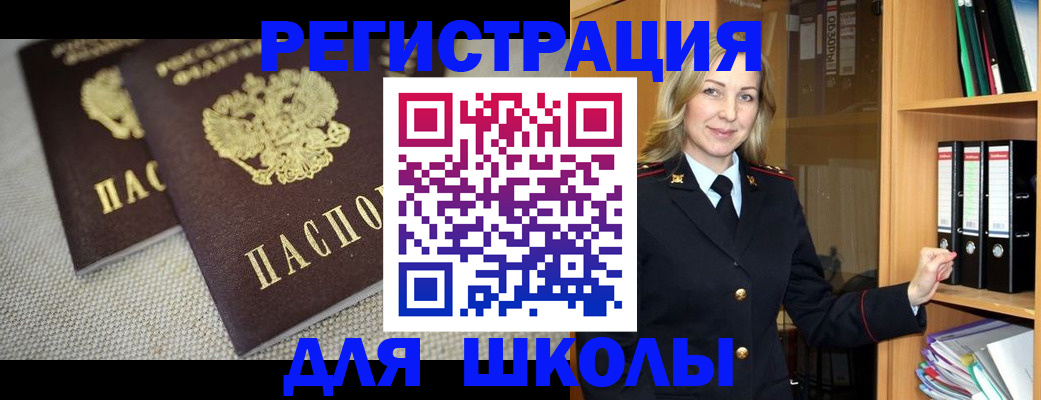 регистрация в Добрянке